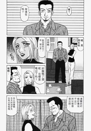第120頁圖