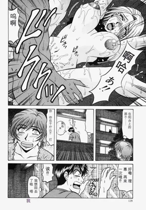 第129頁圖