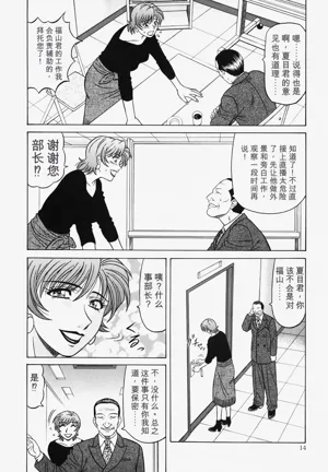第14頁圖