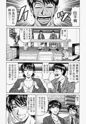 第147頁圖