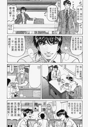 第148頁圖