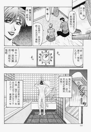 第153頁圖