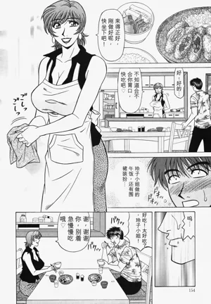 第155頁圖