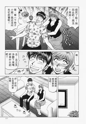第158頁圖