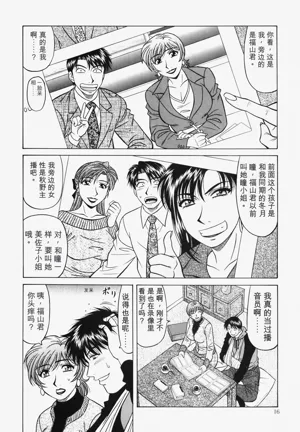 第16頁圖