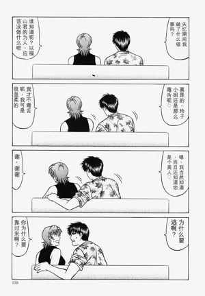 第160頁圖