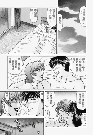 第170頁圖