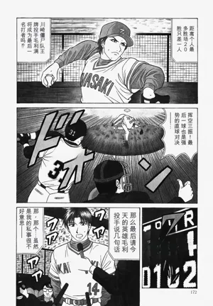 第173頁圖