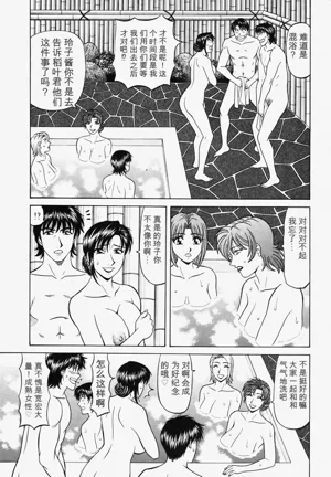 第198頁圖