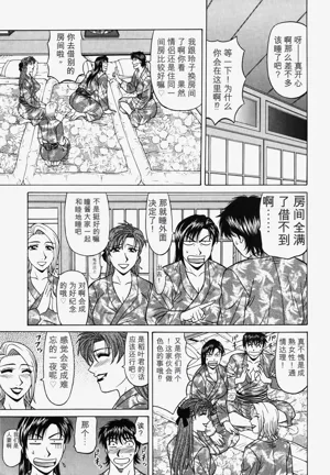 第202頁圖