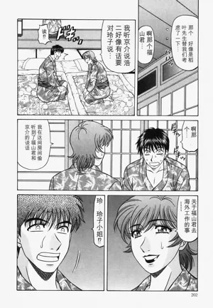 第203頁圖