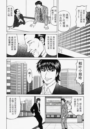 第209頁圖