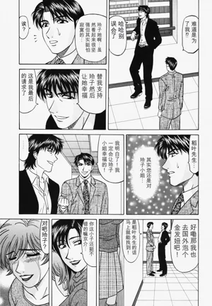 第210頁圖