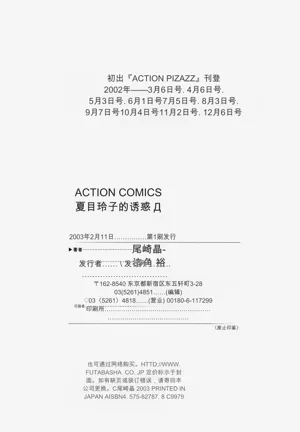 第217頁圖