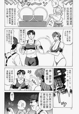 第38頁圖