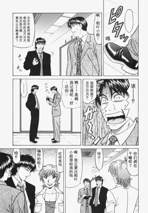 第51頁圖