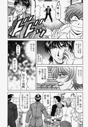 第53頁圖