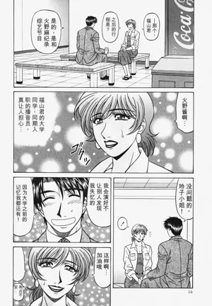 第54頁圖
