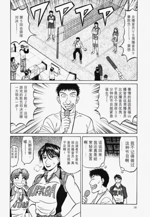 第56頁圖