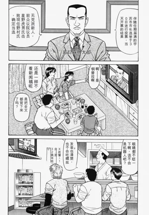 第68頁圖