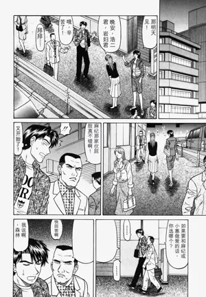 第72頁圖