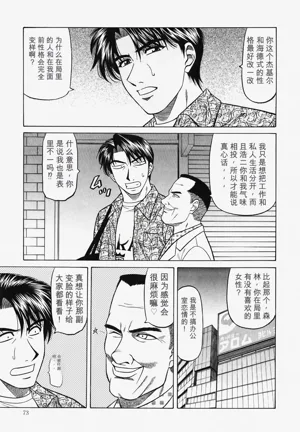 第73頁圖