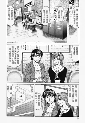 第74頁圖