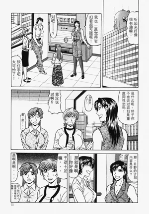 第75頁圖