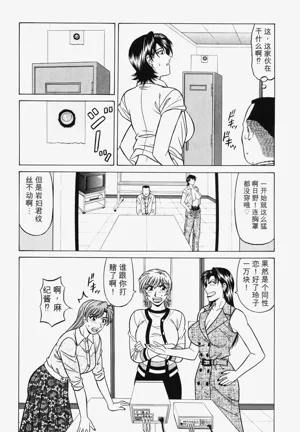 第77頁圖