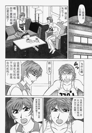 第88頁圖
