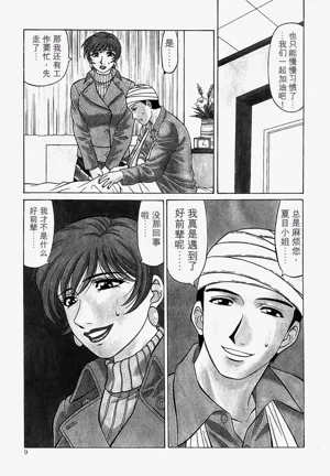 第9頁圖