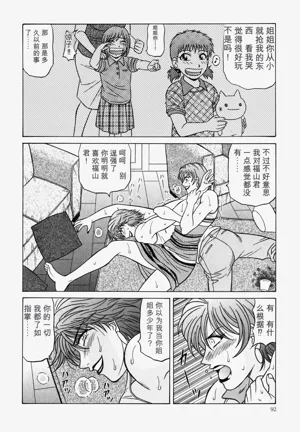 第92頁圖
