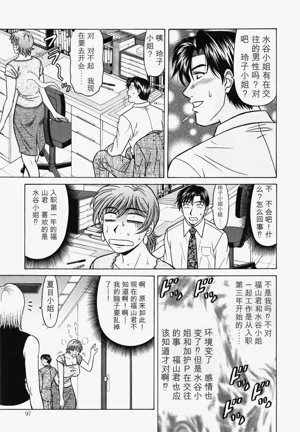 第97頁圖