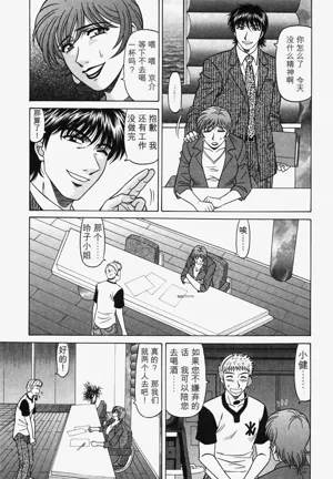 第99頁圖