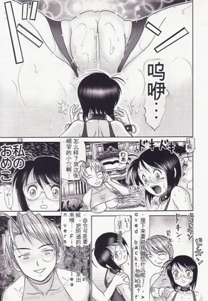 第30页图