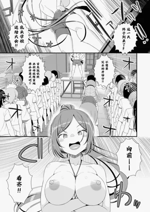 第2頁圖