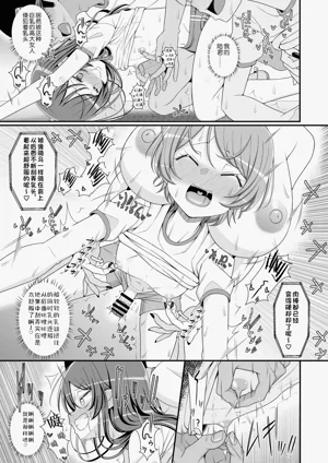 第32頁圖