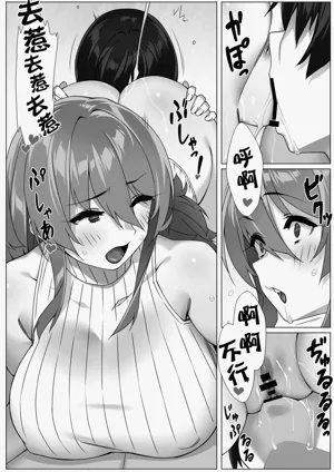 第16頁圖