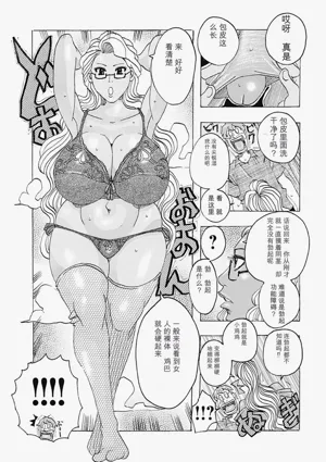 第101页图