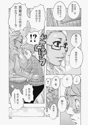 第109页图