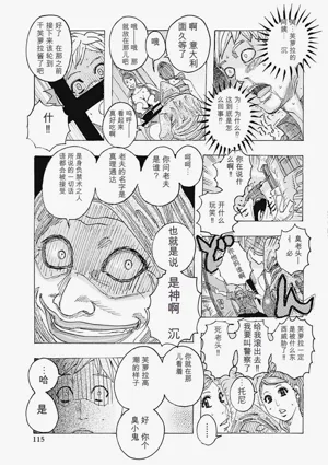 第115页图