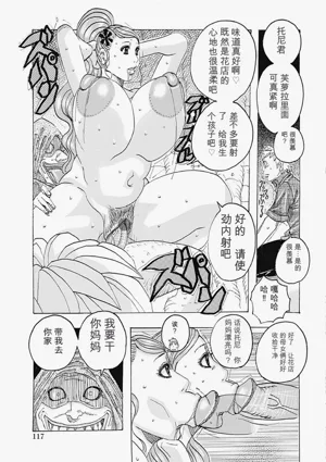 第117页图