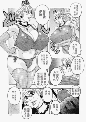 第127页图