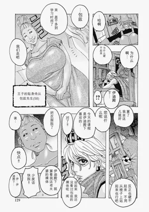 第129页图