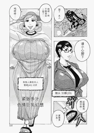 第137页图