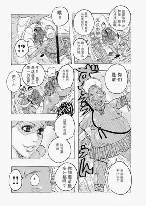 第138页图