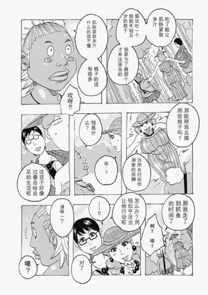 第139页图