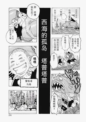 第151页图