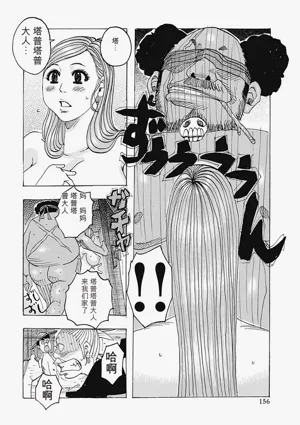 第156页图