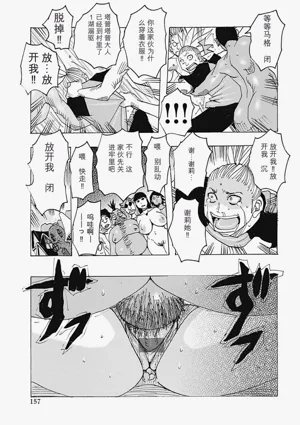 第157页图